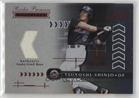 Rookie Premiere Materials - Tsuyoshi Shinjo [EX to NM] #/700