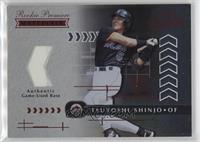 Rookie Premiere Materials - Tsuyoshi Shinjo #/700