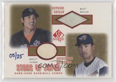 2001 SP Authentic - Stars of Japan Materials Combos - Gold Base/Ball #TS-SH - Tsuyoshi Shinjo, Shigetoshi Hasegawa /25