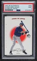 Ichiro Suzuki, Hideo Nomo [PSA 9 MINT]