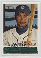 Ichiro Suzuki (English)