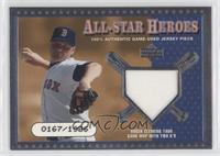 Roger Clemens [EX to NM] #/1,986