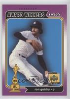 Ron Guidry