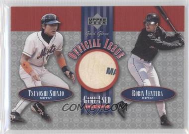 2001 Upper Deck Gold Glove - Official Issue Game-Used Balls #OI-SV - Tsuyoshi Shinjo, Robin Ventura