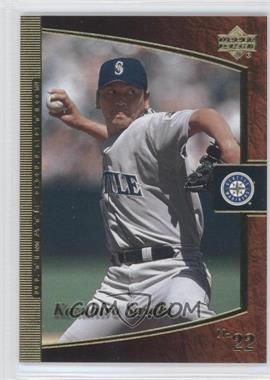 2001 Upper Deck Ultimate Collection - [Base] #17 - Kazuhiro Sasaki