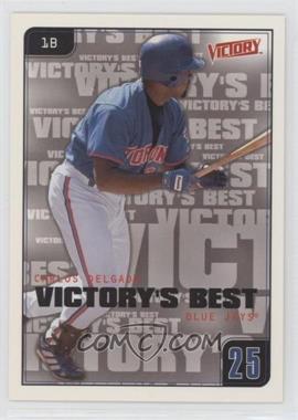 2001 Upper Deck Victory - [Base] #612 - Carlos Delgado