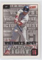 Jim Edmonds [EX to NM]