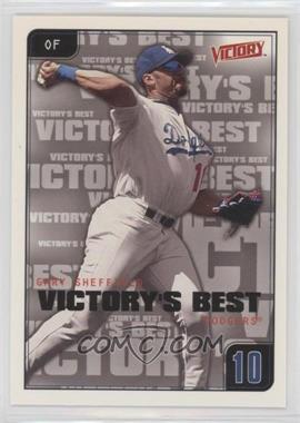 2001 Upper Deck Victory - [Base] #641 - Gary Sheffield