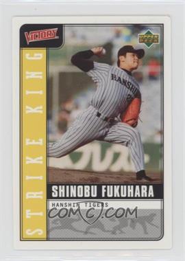 Shinobu-Fukuhara.jpg?id=df0106d9-2bd7-40f5-9934-08802f6b7b0a&size=original&side=front&.jpg