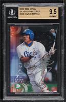 Kazuo Matsui [BGS 9.5 GEM MINT]