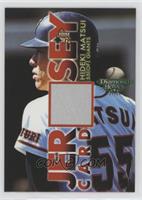 Reprint - Hideki Matsui (1997 Diamond Heroes Jersey)