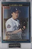 Kazuhisa Ishii [Uncirculated] #/350