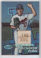 Bat - Kazuhisa Ishii #/200