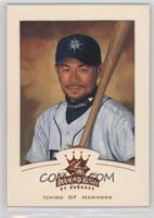 Ichiro Suzuki