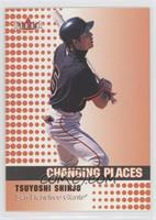 Changing Places - Tsuyoshi Shinjo