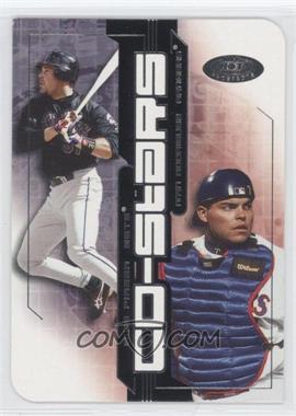 2002 Fleer Hot Prospects - Co-Stars #15CS - Mike Piazza, Ivan Rodriguez