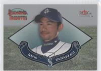 Ichiro Suzuki