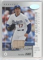 New Generation Rookie - Kazuhisa Ishii #/500