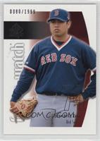 Future Watch - Jorge de la Rosa #/1,999