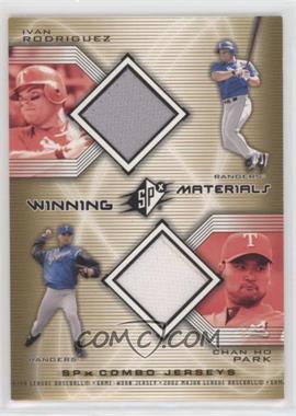 2002 SPx - Winning Materials Combo Jerseys #WM-RP - Chan Ho Park, Ivan Rodriguez