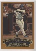 Barry Bonds (Race to Seventy Home Run #13) [EX to NM]