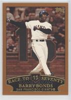 Barry Bonds (Race to Seventy Home Run #15)