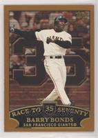 Barry Bonds (Race to Seventy Home Run #35) [EX to NM]