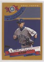 Ichiro Suzuki