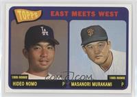 Hideo Nomo, Masanori Murakami