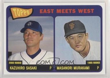 2002 Topps - East Meets West #EW-KS - Kazuhiro Sasaki, Masanori Murakami