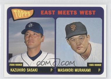 2002 Topps - East Meets West #EW-KS - Kazuhiro Sasaki, Masanori Murakami
