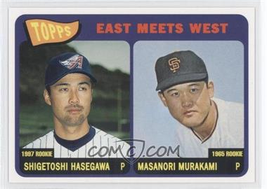 2002 Topps - East Meets West #EW-SH - Masanori Murakami, Shigetoshi Hasegawa