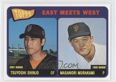 2002 Topps - East Meets West #EW-TS - Tsuyoshi Shinjo, Masanori Murakami