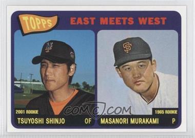 2002 Topps - East Meets West #EW-TS - Tsuyoshi Shinjo, Masanori Murakami