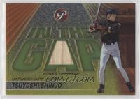 Tsuyoshi Shinjo #/1,000