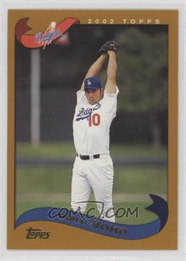 2002 Topps Traded - [Base] #T76 - Hideo Nomo