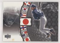 World Stage - Ichiro Suzuki [EX to NM]