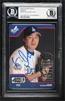 Kazuhisa Ishii [BAS BGS Authentic]