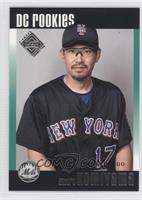 DC Rookies - Satoru Komiyama #/1,500