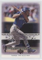 Dream Moments - Roberto Alomar