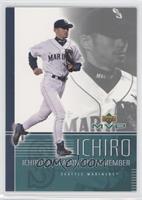 Ichiro Suzuki