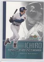 Ichiro Suzuki