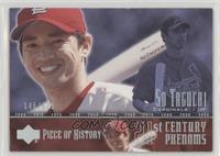 21st Century Phenoms - So Taguchi (Portrait) #/625