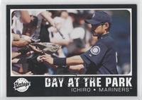 Ichiro Suzuki