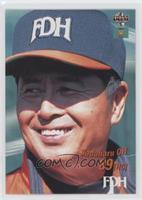 Sadaharu Oh