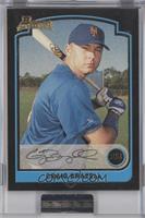 Craig Brazell #/230