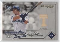 Edgar Martinez #/125