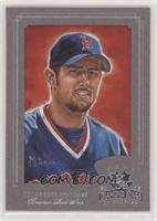 Nomar Garciaparra #/400