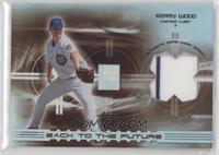 Kerry Wood #/250