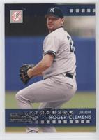 Roger Clemens